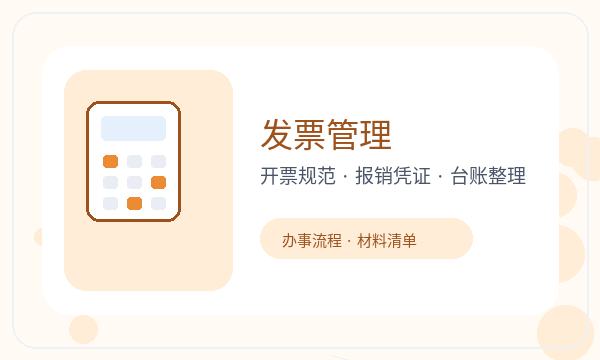 千山区注册公司材料清单怎样提前安排配图