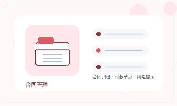 太子河区营业执照办理资料留存和联系方式的准备方法配图