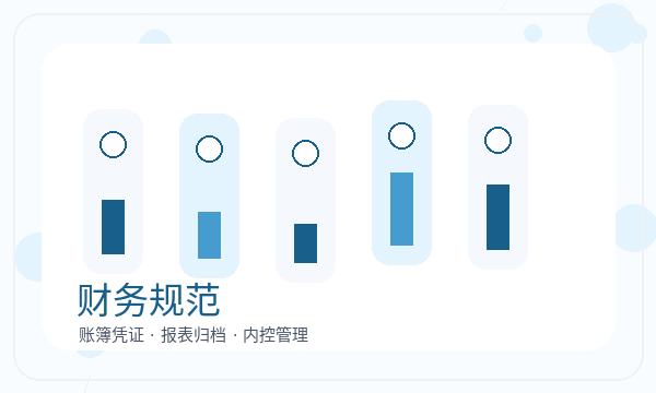 太子河区营业执照办理资料留存和联系方式的准备方法配图