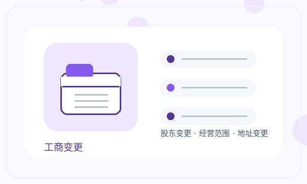 平鲁区注册公司文书接收和税务确认如何配合