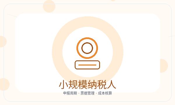 铜陵公司注册时注册地址不清楚怎么办配图