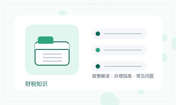 建安区公司注册联系方式和材料清单怎么核对配图