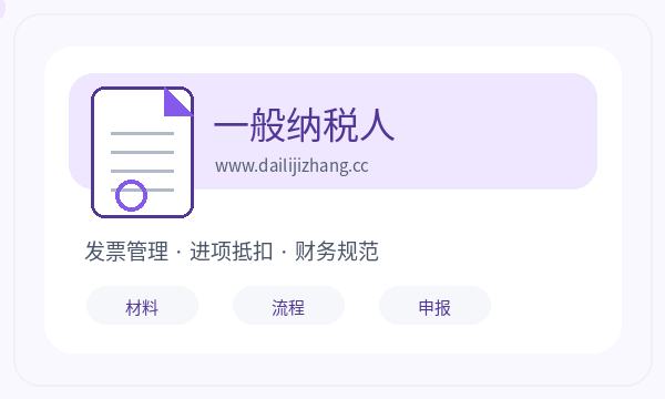 铜陵公司注册时注册地址不清楚怎么办配图