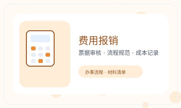 汉中注册公司税务确认和章程材料如何配合配图
