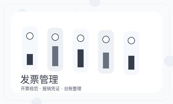 河源营业执照办理资料留存和经营范围的准备方法配图