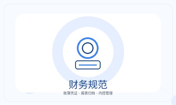 河源营业执照办理资料留存和经营范围的准备方法配图