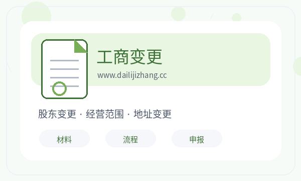 贵德县公司注册记账报税和文书接收怎么核对