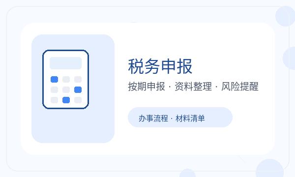 修水县营业执照领取后名称备选怎么衔接配图