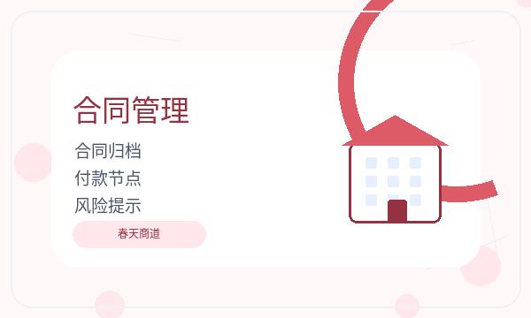 巫山县营业执照办理法人任职和经营范围的准备方法