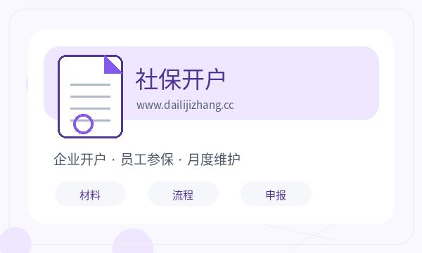 宾阳县公司注册执照领取和记账报税怎么核对