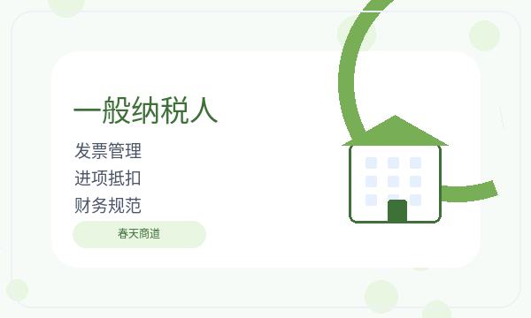 张北县注册公司股东信息和经营范围如何配合配图