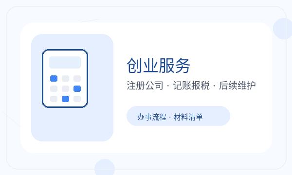 湟源县公司注册补充材料影响后续哪些事项配图