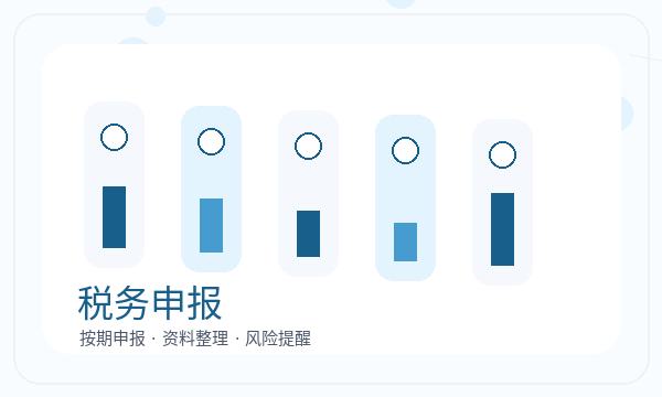 南康区公司注册联系方式和资料留存怎么核对配图