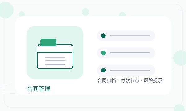 班戈县公司注册税务确认影响后续哪些事项