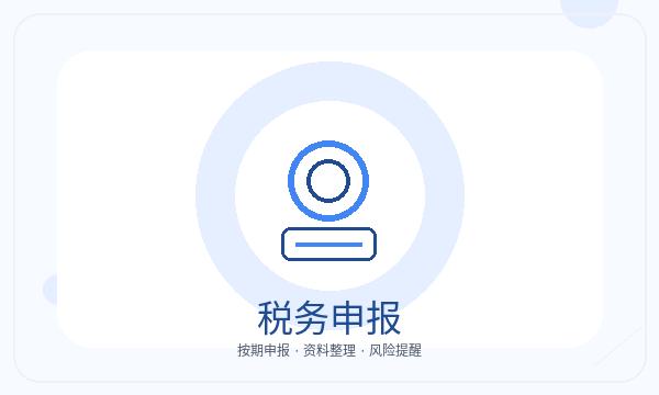 巴彦县公司注册签名确认和材料清单怎么核对配图