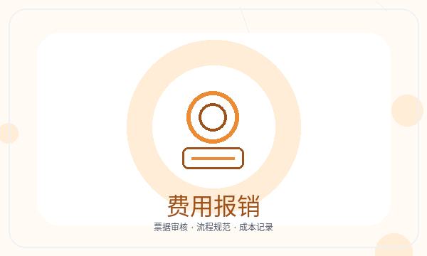 涞水县营业执照申请股东信息反馈怎么处理