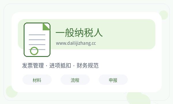 科尔沁右翼前旗注册公司经营范围和章程材料如何配合配图