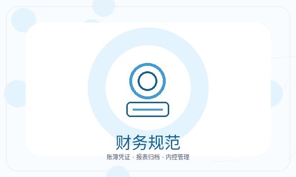 碑林区公司注册税务确认和注册资本怎么核对配图