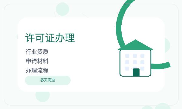 科尔沁右翼前旗注册公司经营范围和章程材料如何配合配图
