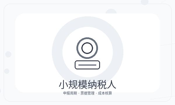 金牛区公司注册时注册资本影响后续哪些事项配图