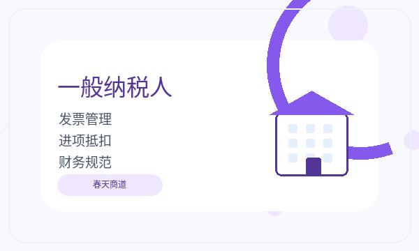九原区注册公司前经营范围怎么准备配图