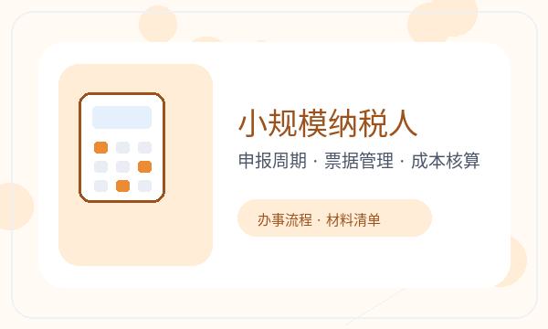 九原区注册公司前经营范围怎么准备配图
