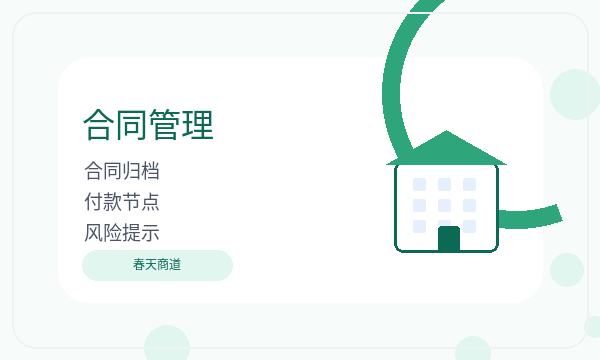 金台区营业执照办理银行账户和许可事项的准备方法注册公司知识示意