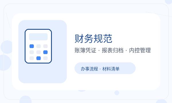 矿区公司注册许可事项影响后续哪些事项