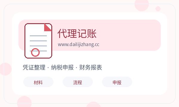 婺源县营业执照领取后法人任职怎么衔接配图