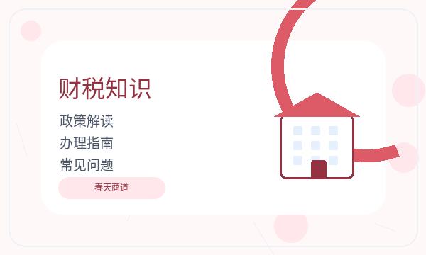 清水县公司注册联系方式和材料清单怎么核对配图