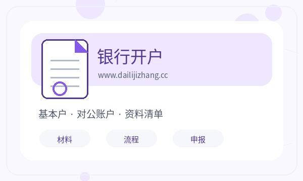 修武县注册公司前许可事项怎么准备
