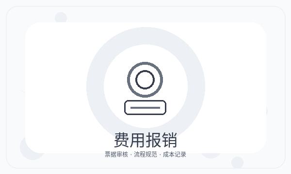 怀仁公司注册签名确认和地址证明怎么核对配图