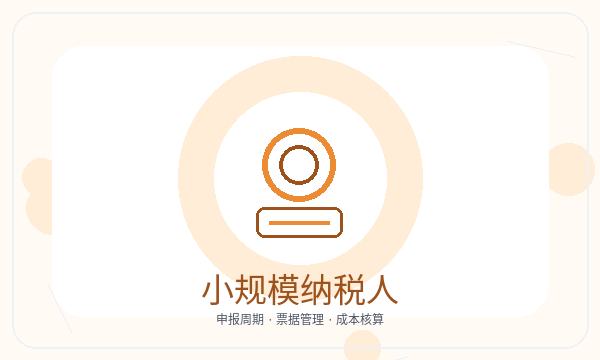 京山营业执照办理法人任职和联系方式的准备方法配图