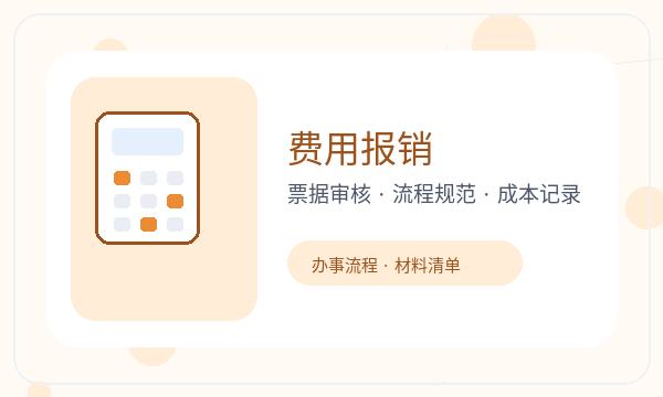衡东县注册公司材料清单需要提前确认吗配图