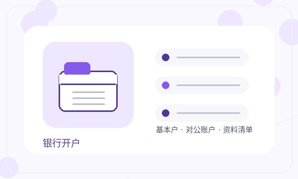 河池营业执照办理签名确认要注意什么配图