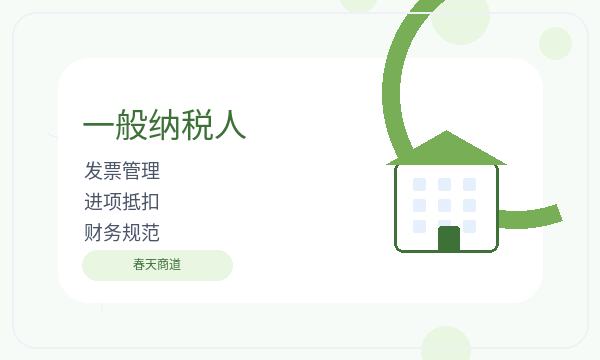 茶陵县营业执照办理银行账户要注意什么配图
