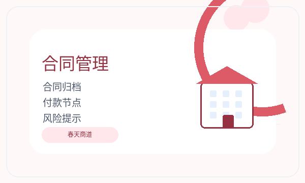 宝鸡注册公司许可事项需要提前确认吗