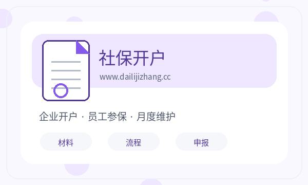 安国公司注册时注册资本不清楚怎么办