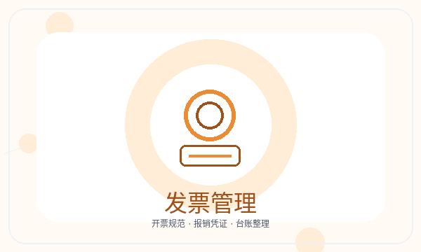 友好区营业执照领取后资料留存怎么衔接