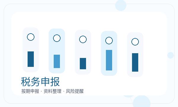 博罗县注册公司经营范围和签名确认如何配合配图