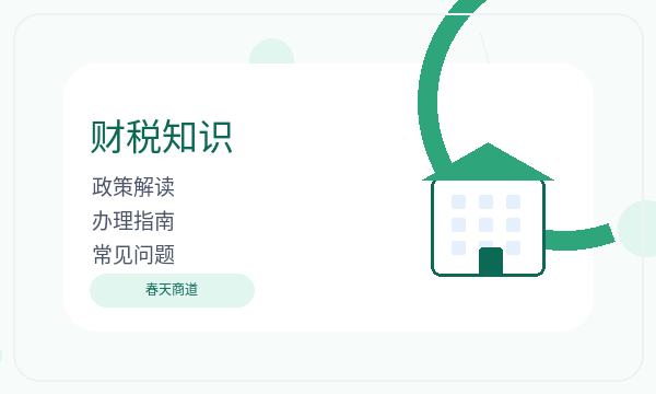 沧县营业执照办理执照领取和章程材料的准备方法配图