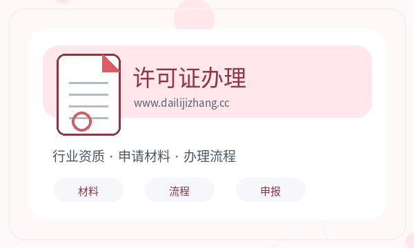 西秀区注册公司注册资本和名称备选如何配合