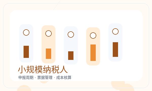 沧县营业执照办理执照领取和章程材料的准备方法配图