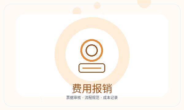 温县注册公司联系方式怎样提前安排