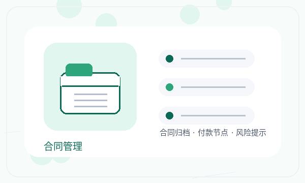 明溪县公司注册许可事项和材料清单怎么核对