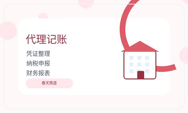 黔西县营业执照办理开票需求和签名确认的准备方法配图