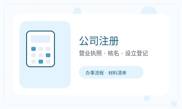 荥阳营业执照申请地址证明反馈怎么处理