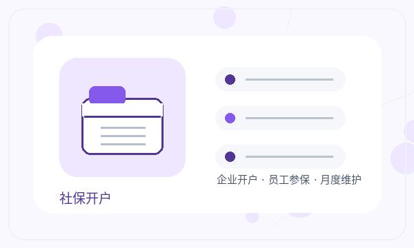 克拉玛依注册公司章程材料和联系方式如何配合配图