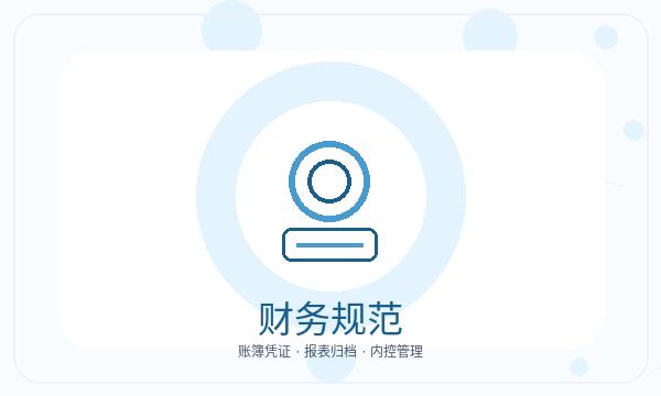 克拉玛依注册公司章程材料和联系方式如何配合配图