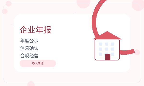 邕宁区营业执照办理许可事项和补充材料的准备方法配图
